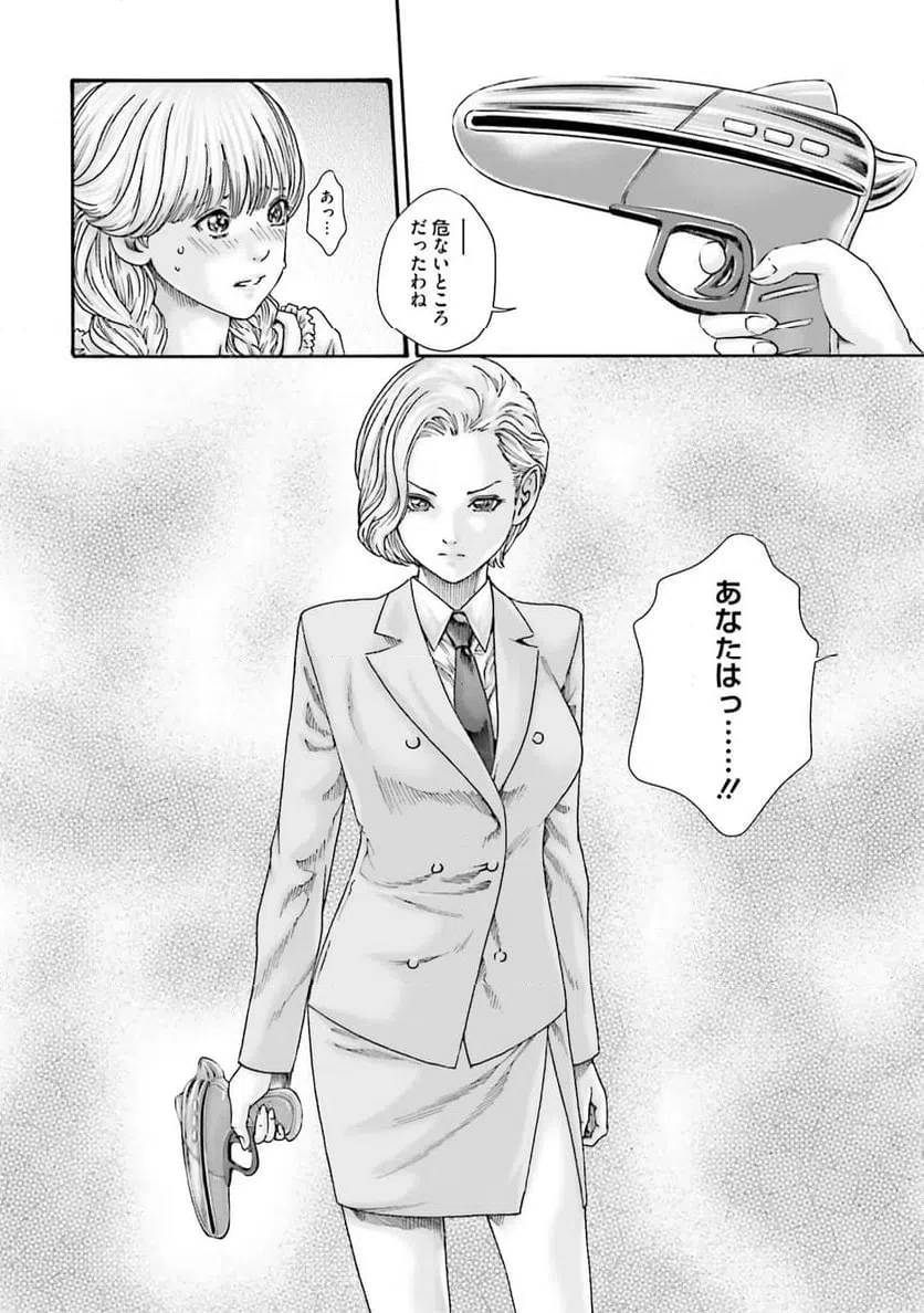 ページ 40 — 第4話