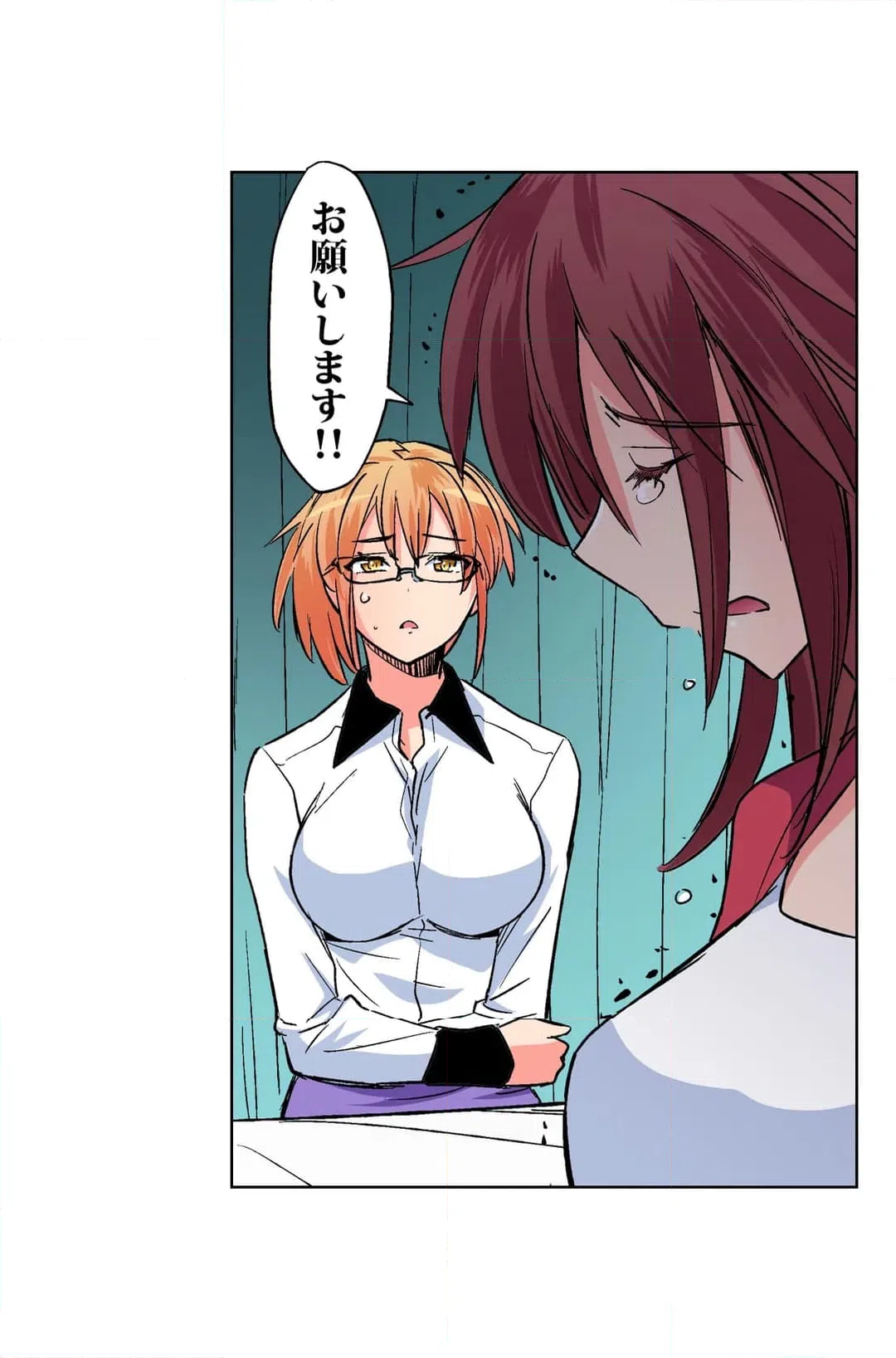 ページ 18 — 第45話