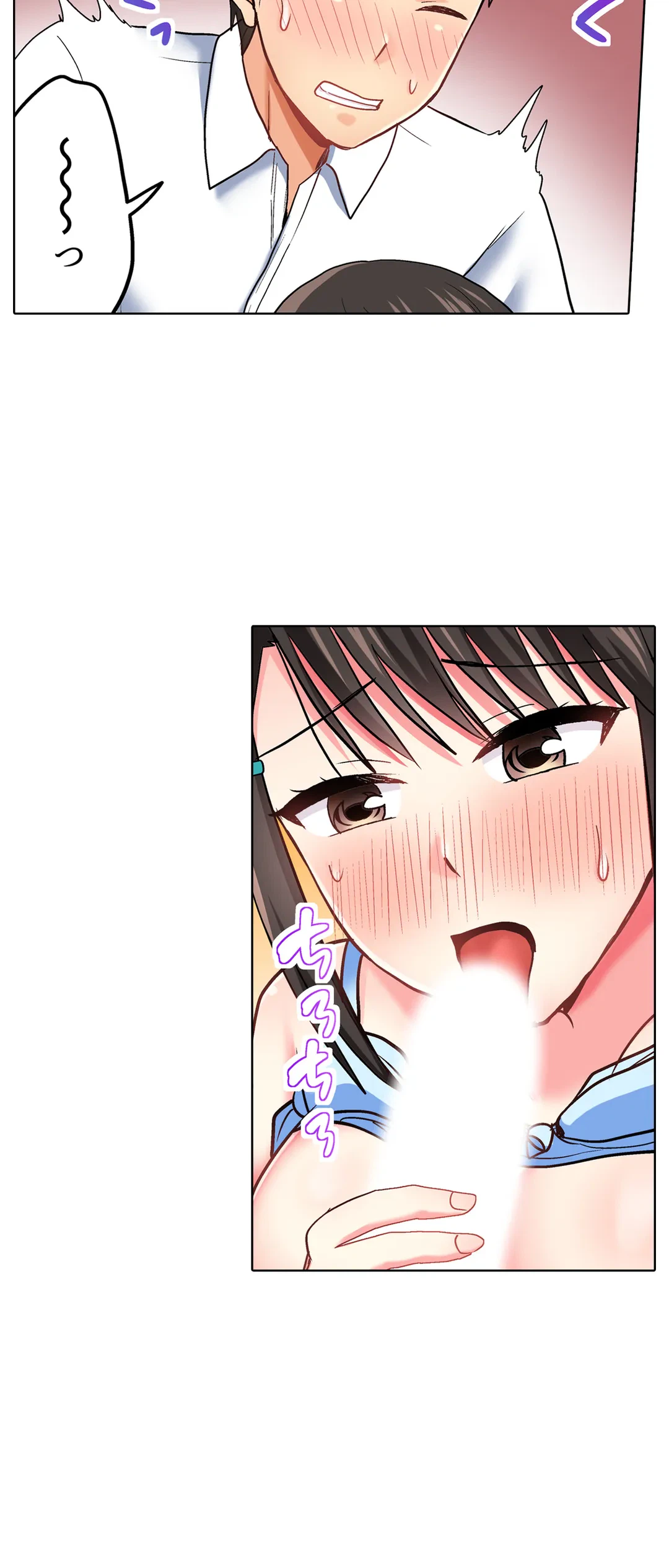 ページ 7 — 第45話