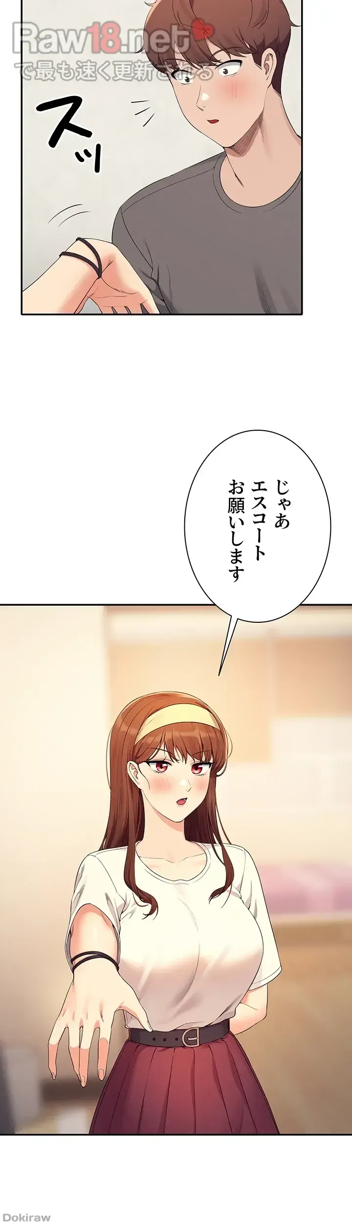 ページ 21 — 第100話