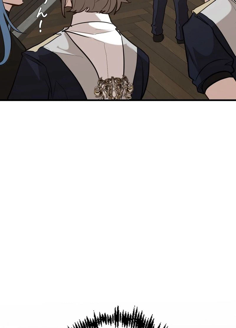 ページ 12 — 第3話