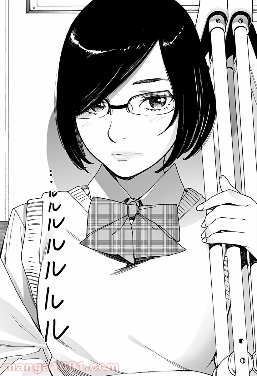 ページ 5 — 第243話