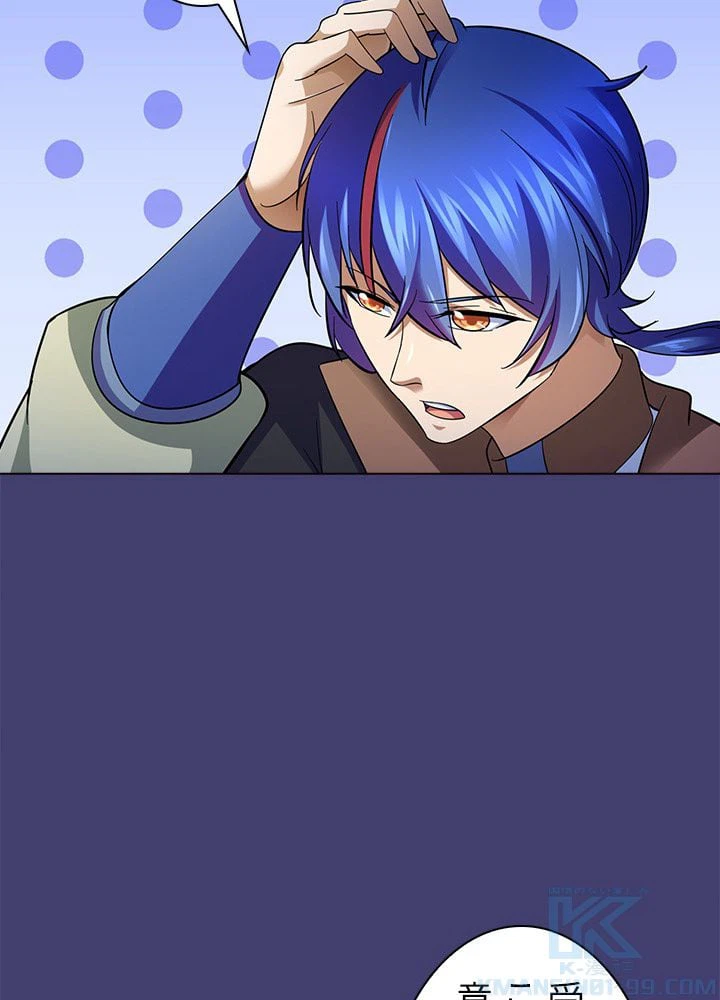 ページ 17 — 第66話