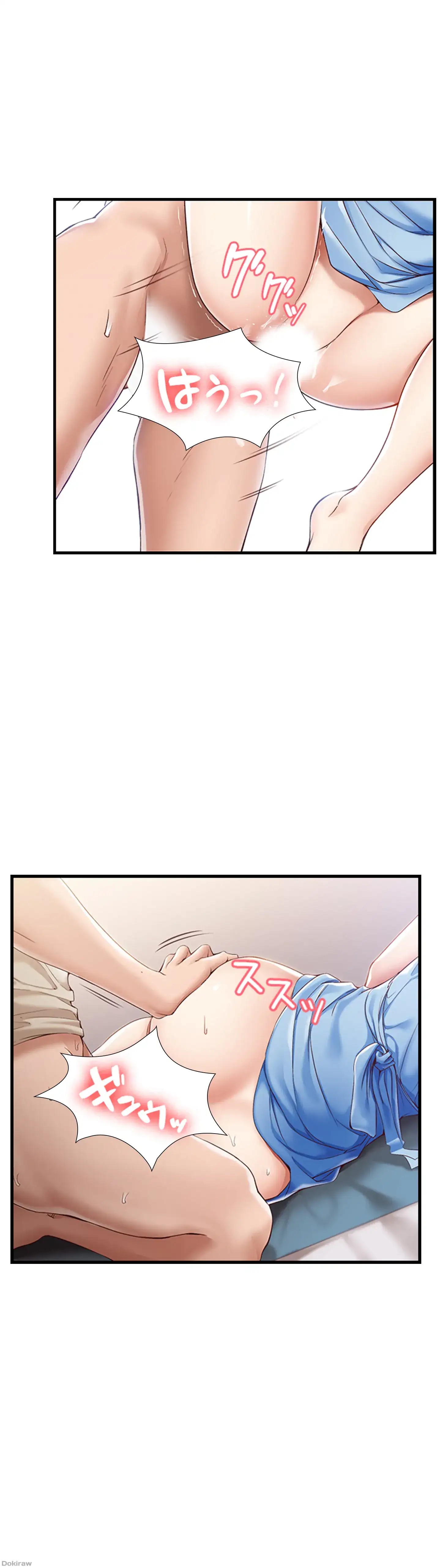 ページ 7 — 第13話