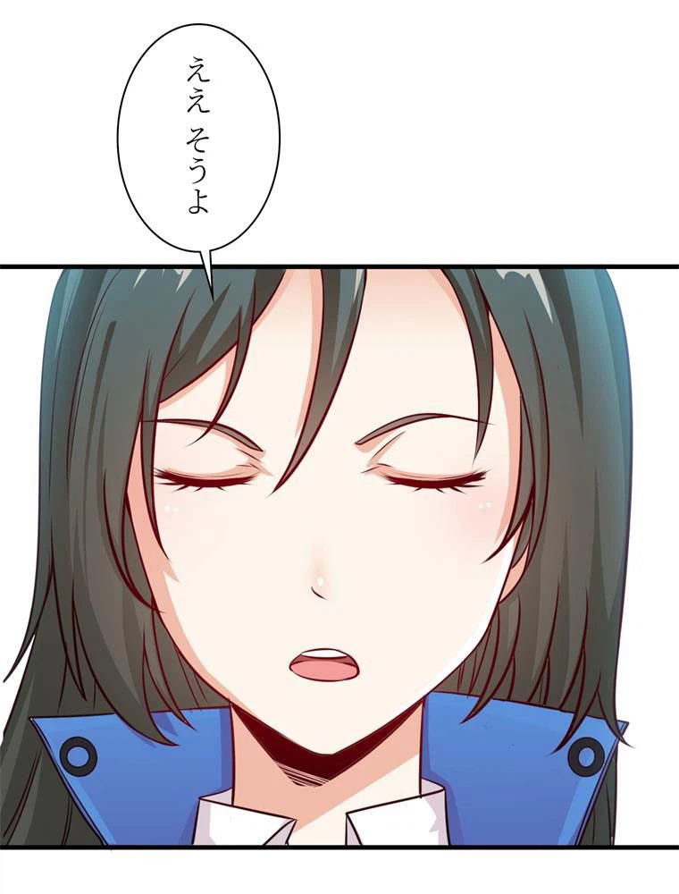 ページ 15 — 第65話