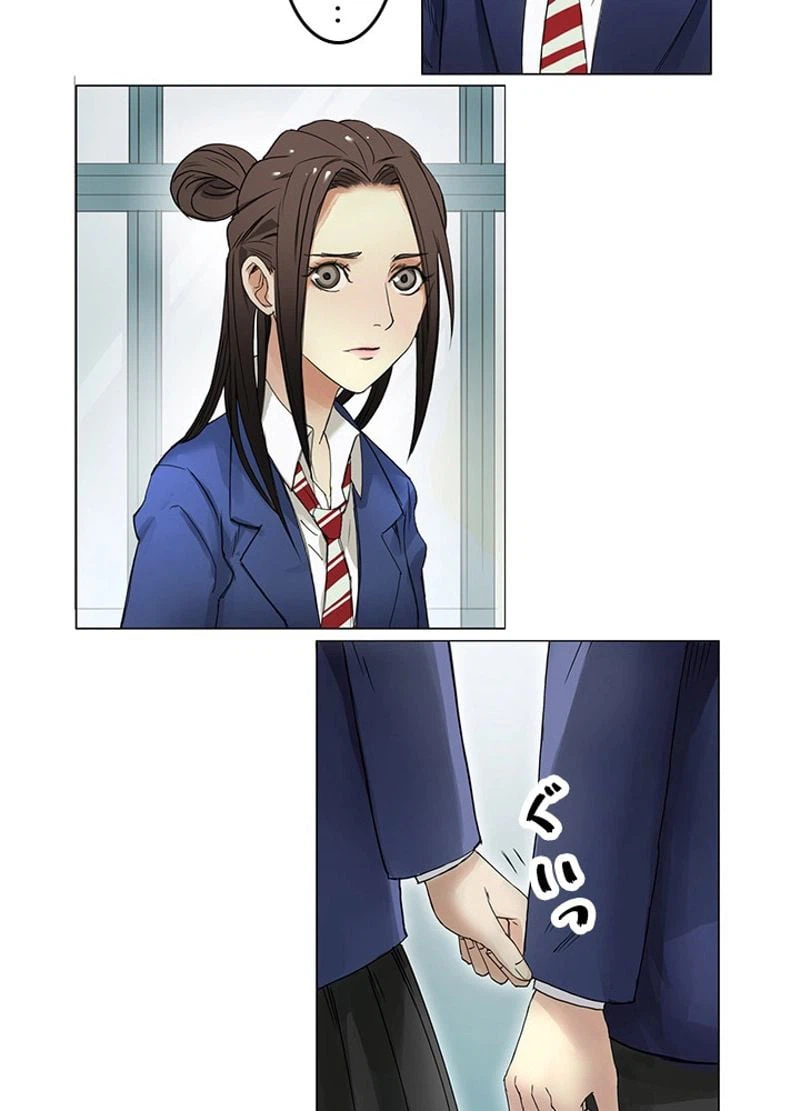 ページ 5 — 第7話