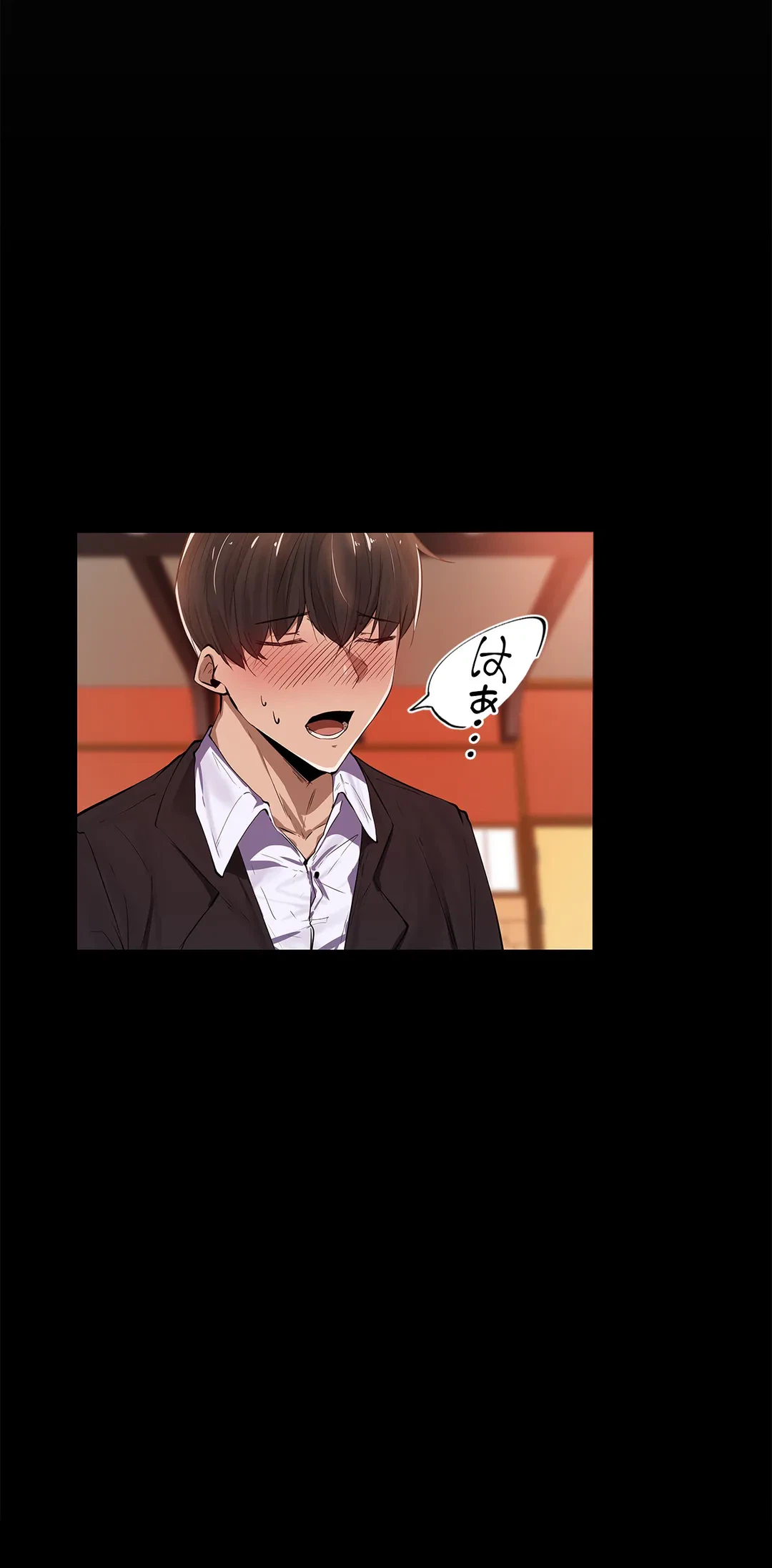 ページ 19 — 第4話