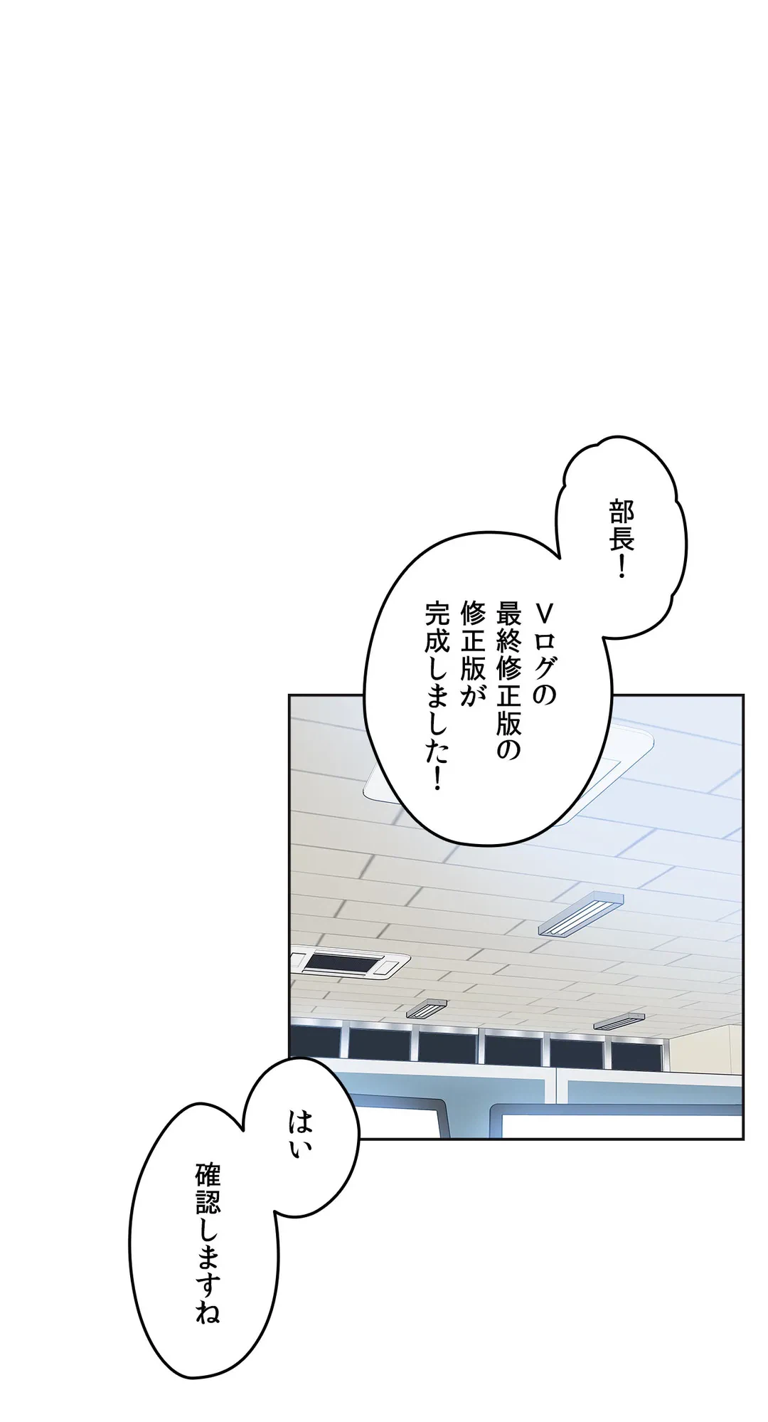 ページ 4 — 第60話