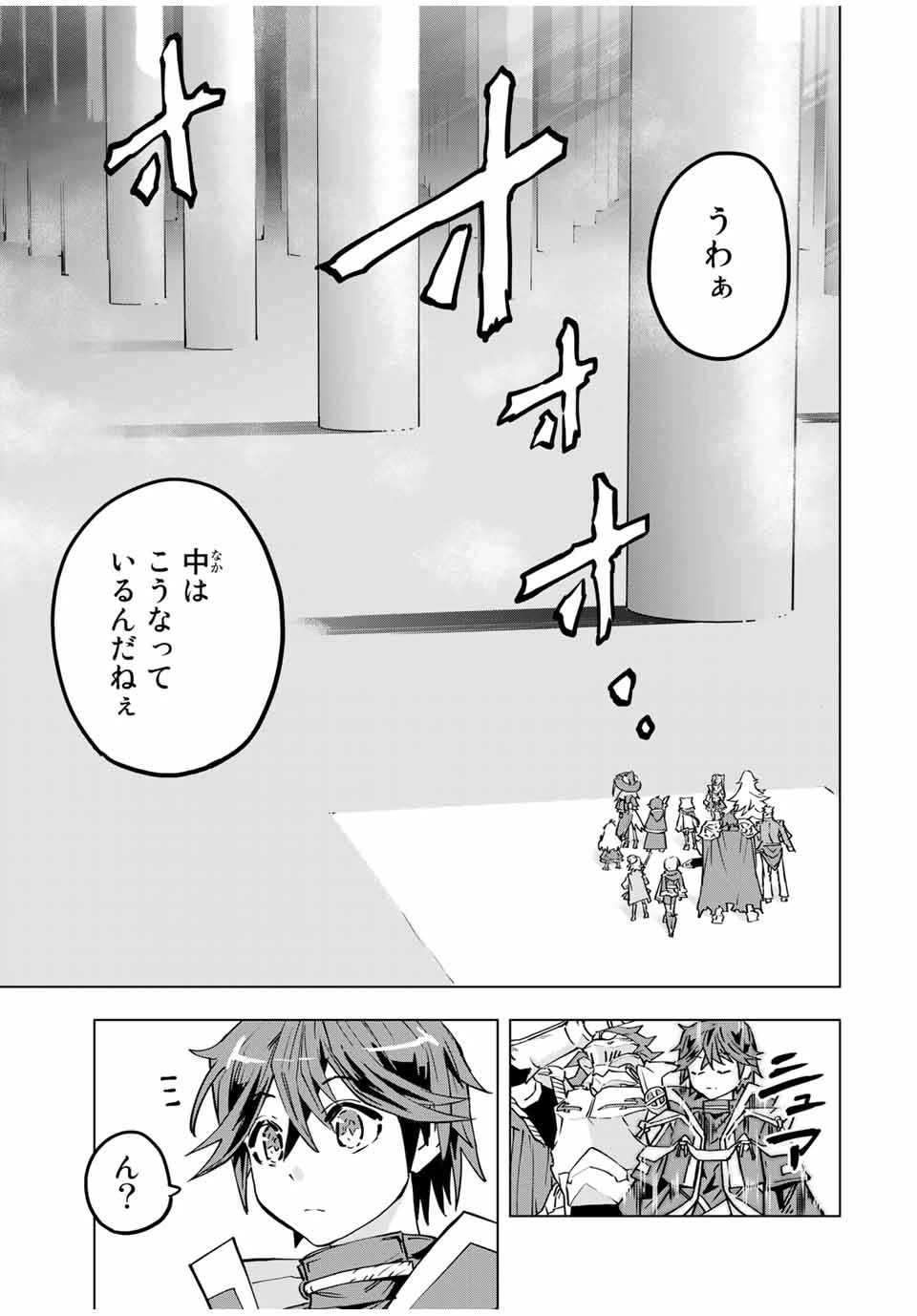 ページ 11 — 第31話