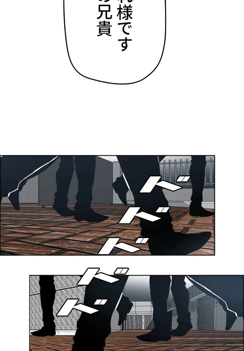 ページ 9 — 第135話