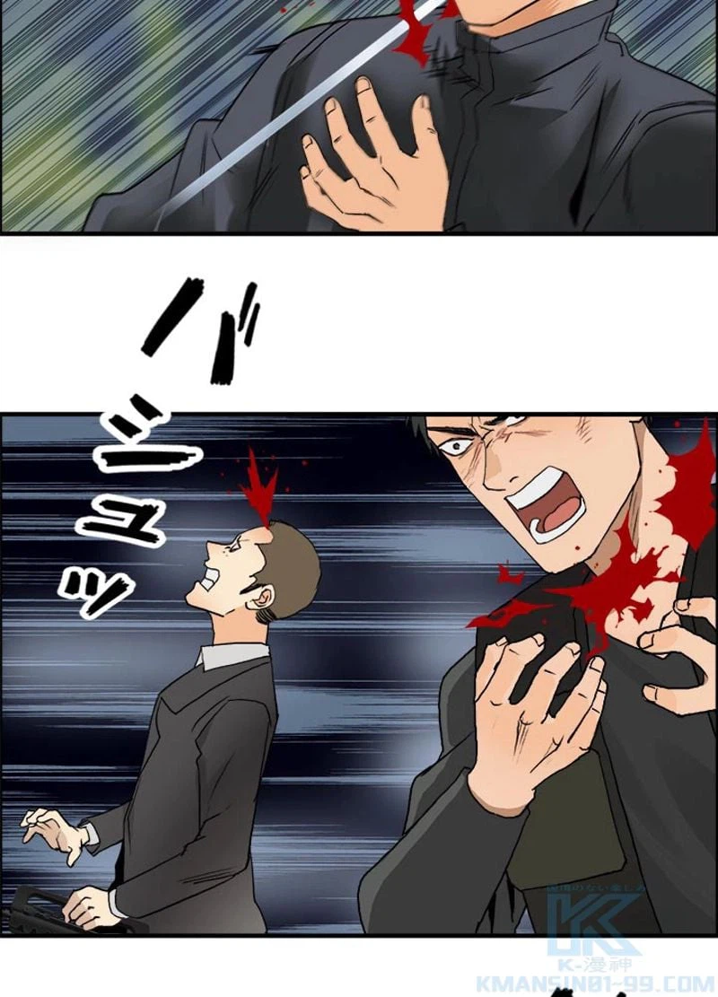 ページ 28 — 第79話