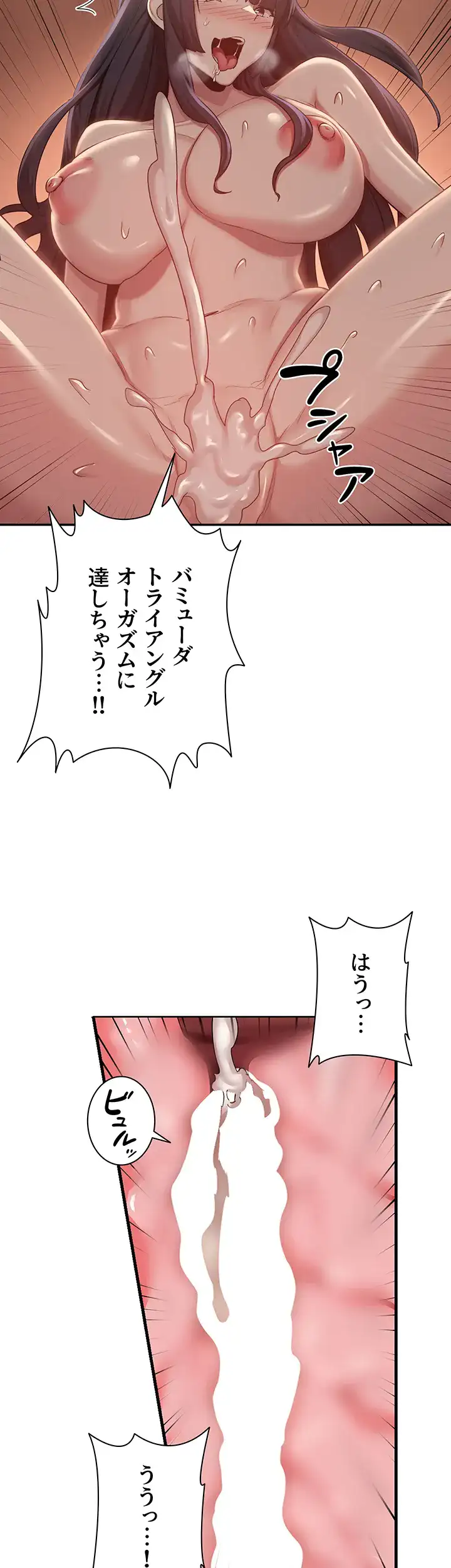 ページ 27 — 第102話