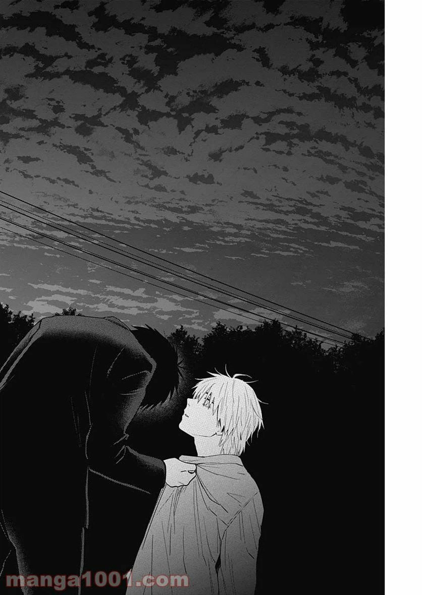 ページ 14 — 第68話