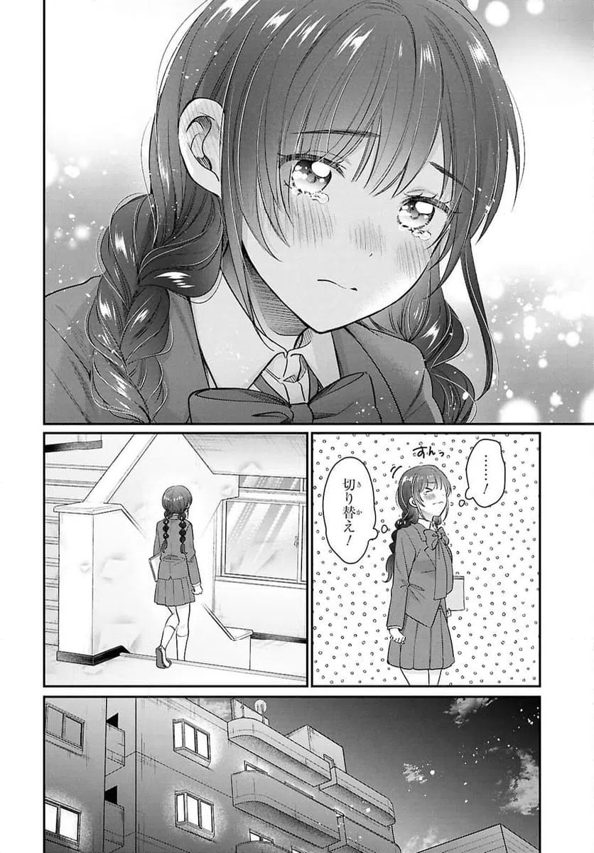 ページ 10 — 第72話