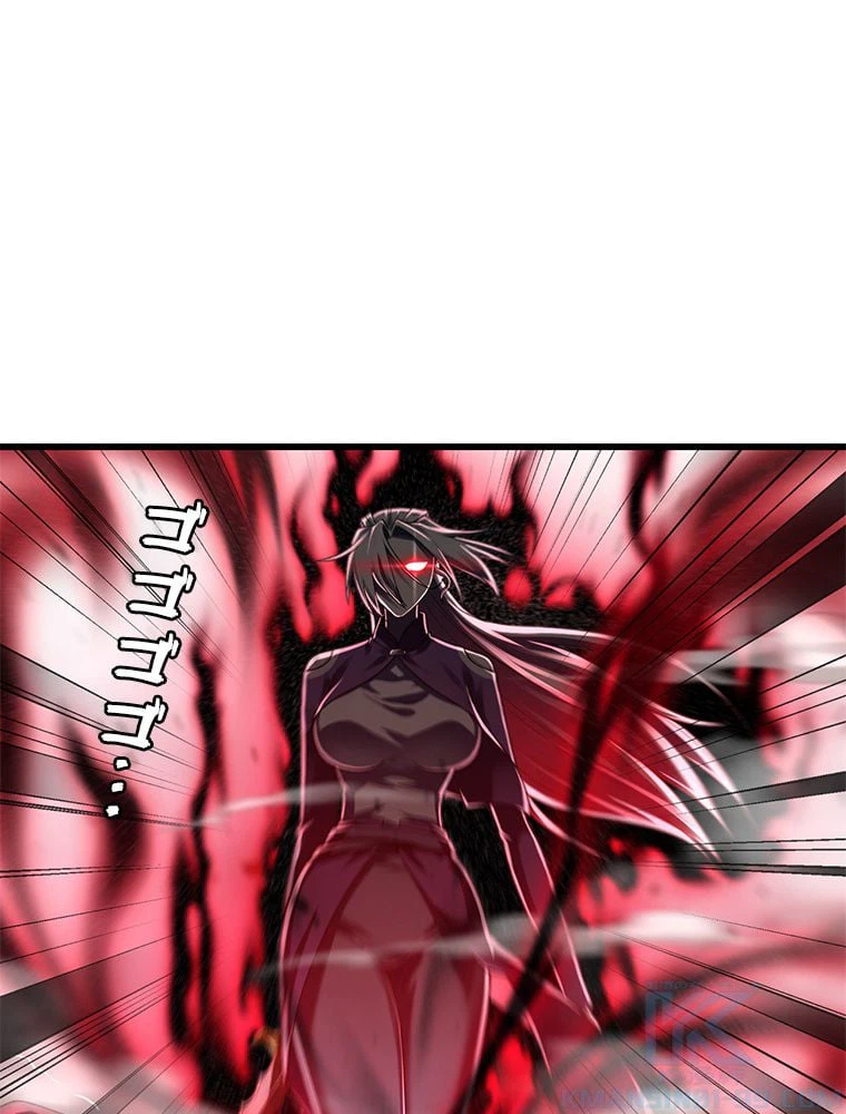 ページ 23 — 第276話