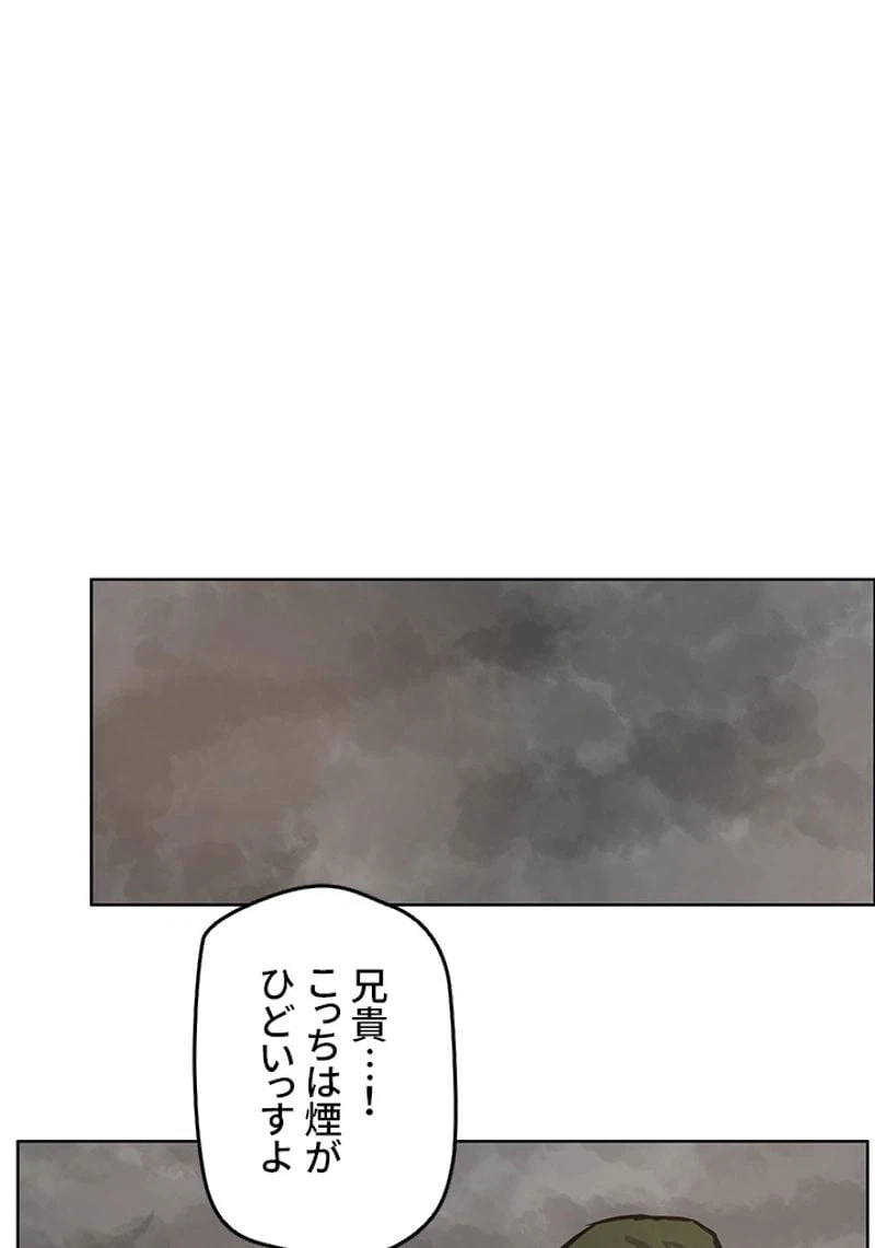 ページ 13 — 第131話