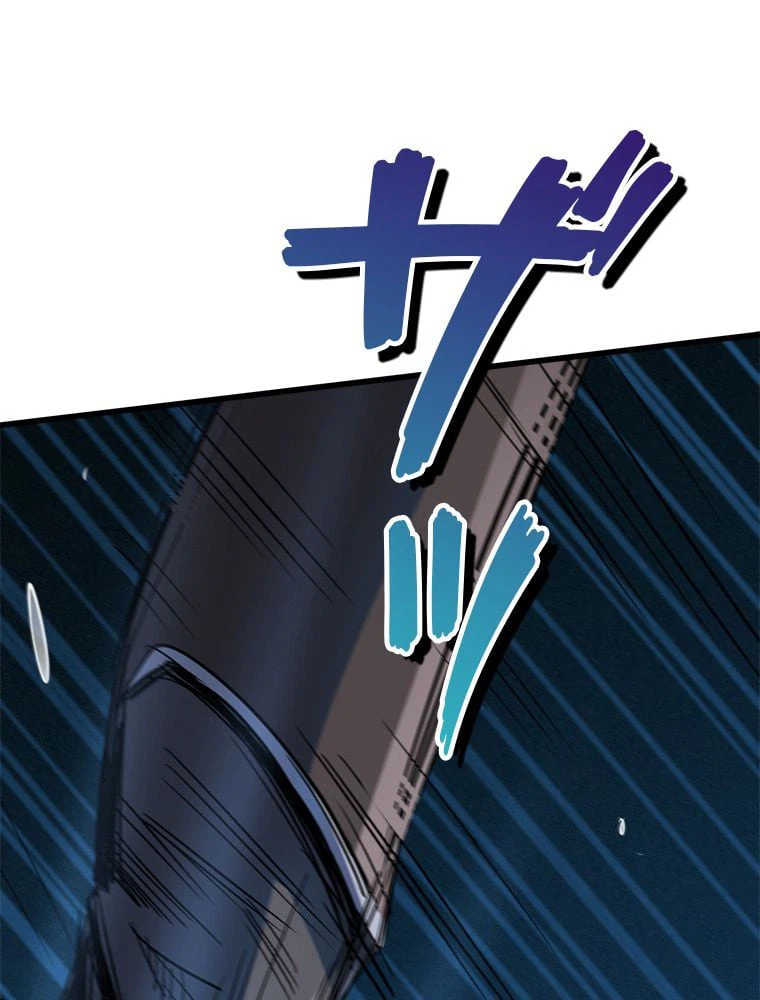 ページ 22 — 第48話