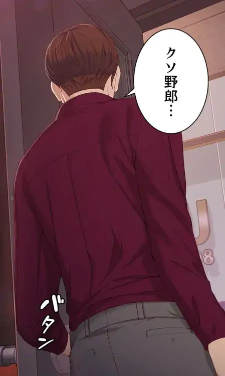 ページ 21 — 第17話