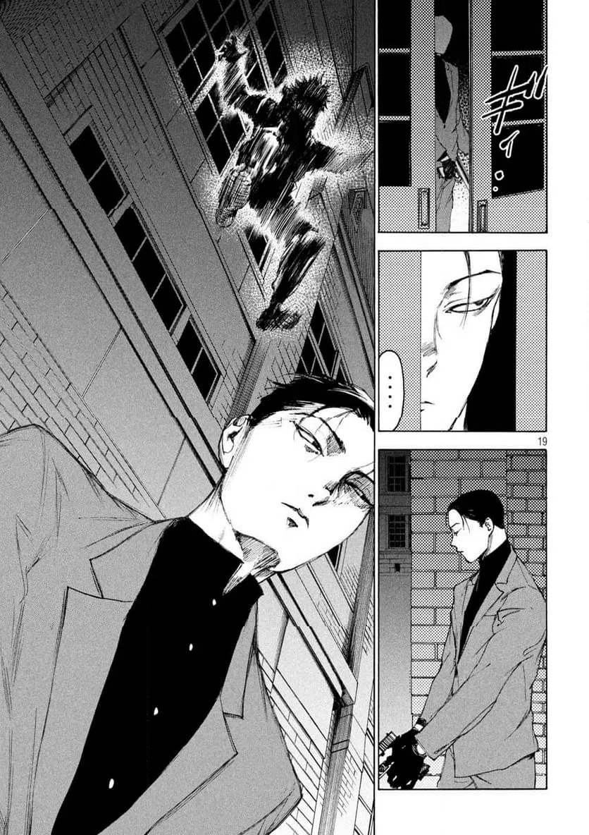 ページ 19 — 第11話