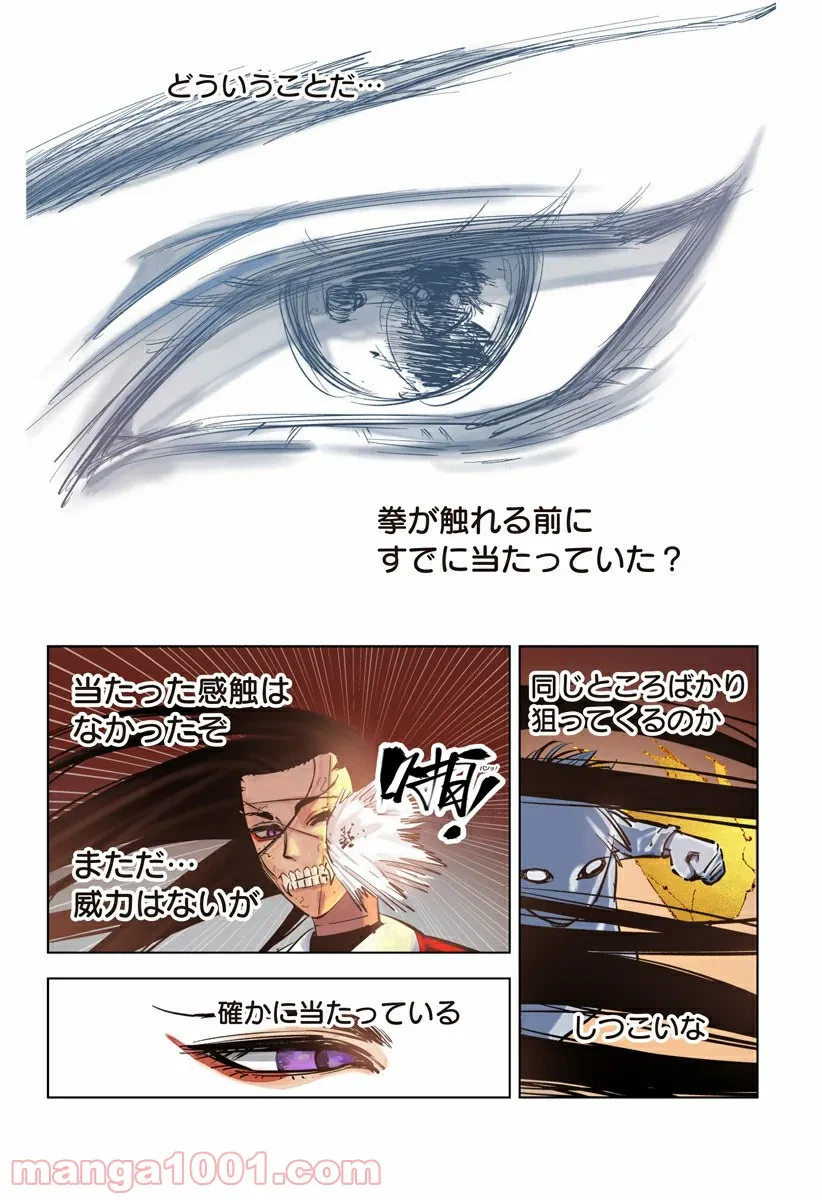 ページ 30 — 第60話