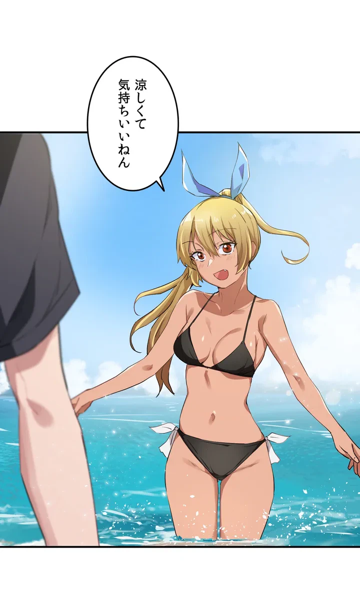 ページ 12 — 第2話