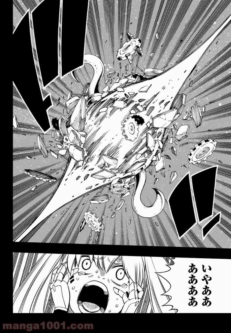 ページ 16 — 第40話