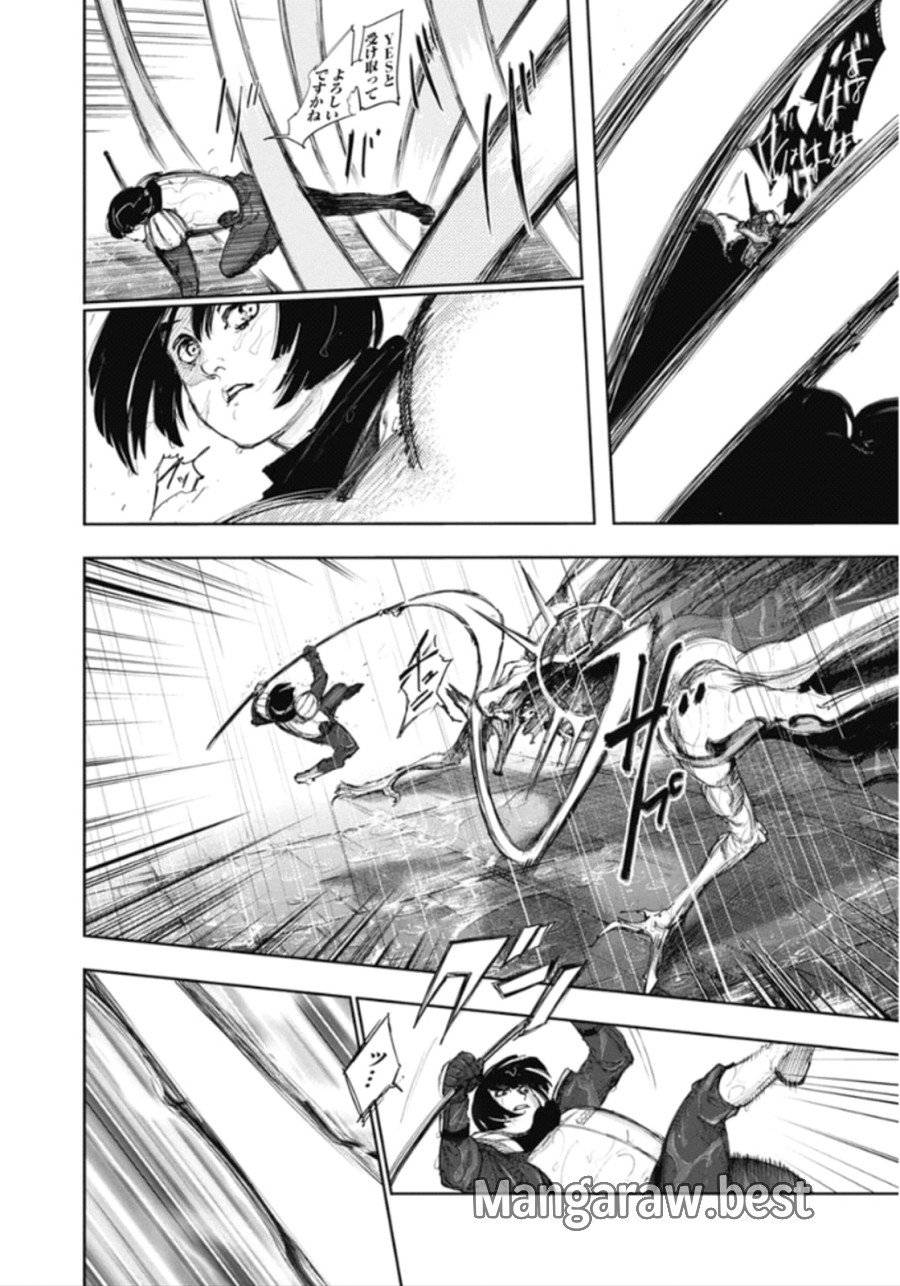 ページ 4 — 第136話
