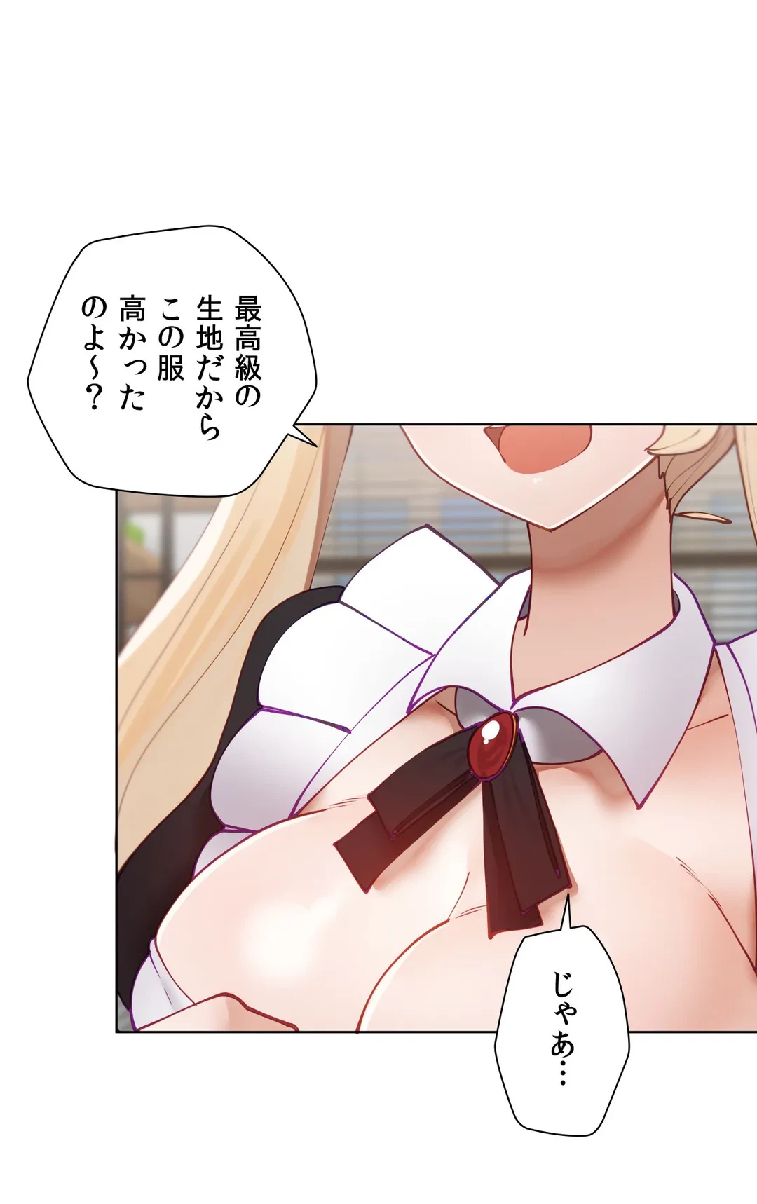 ページ 34 — 第45話