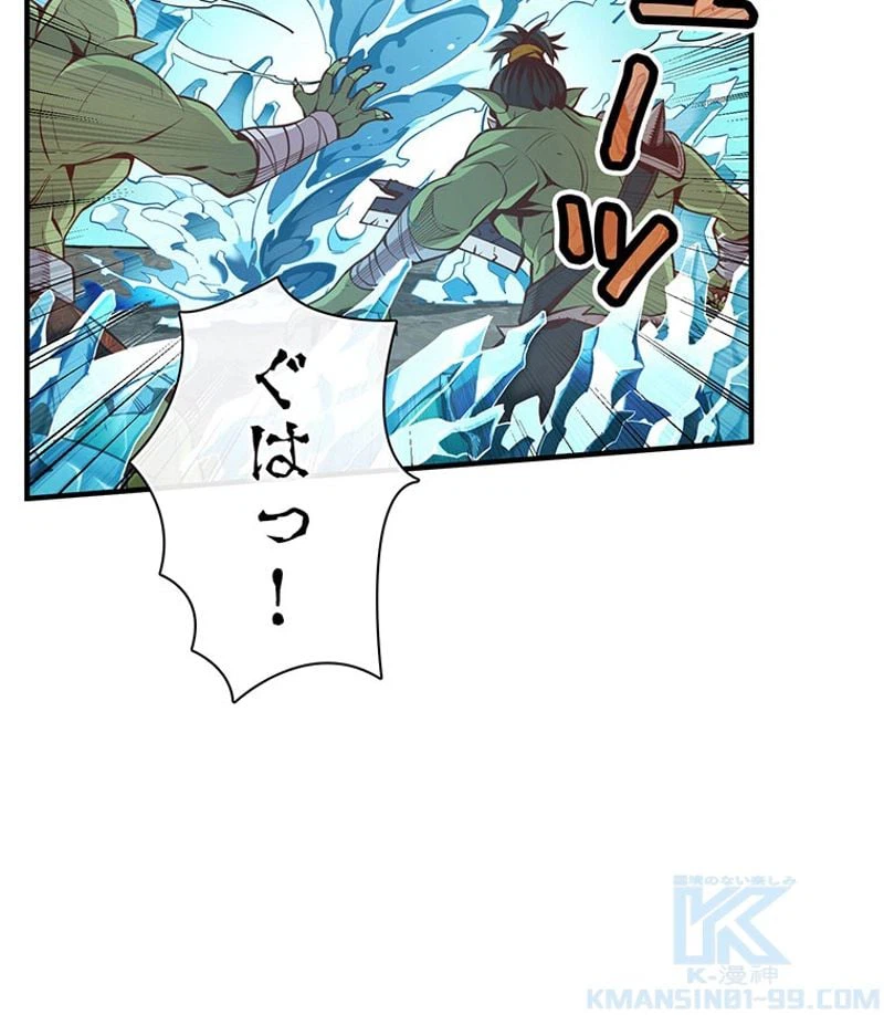 ページ 29 — 第125話