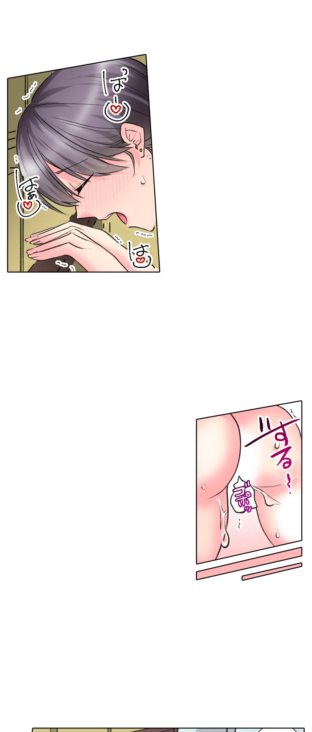 ページ 16 — 第42話