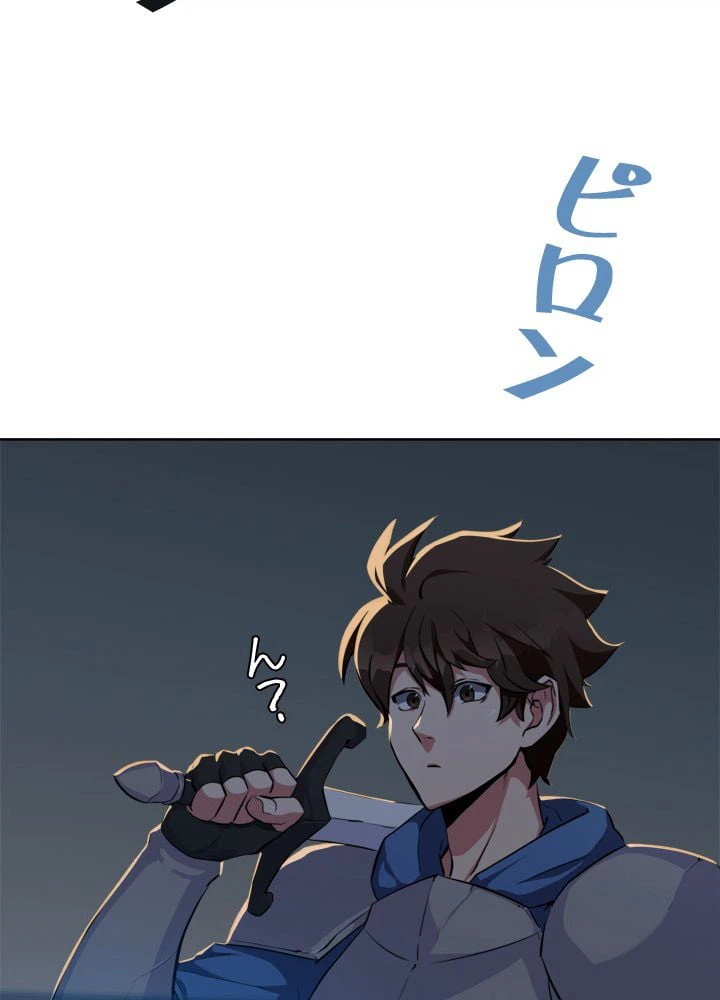 ページ 22 — 第5話