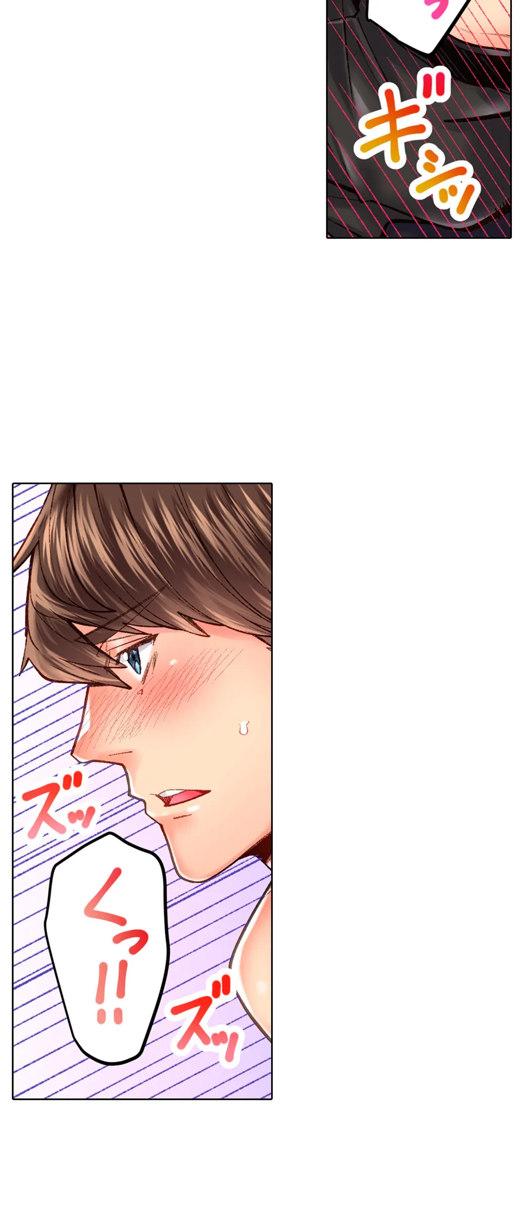 ページ 14 — 第42話
