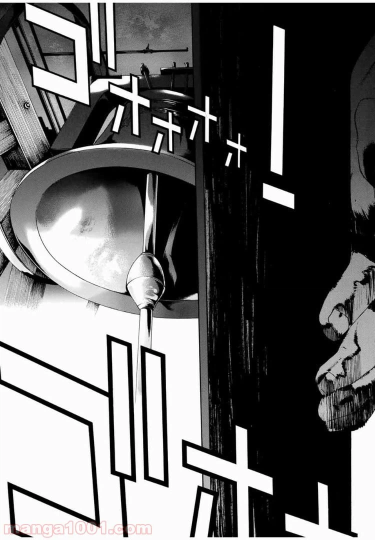 ページ 27 — 第1話