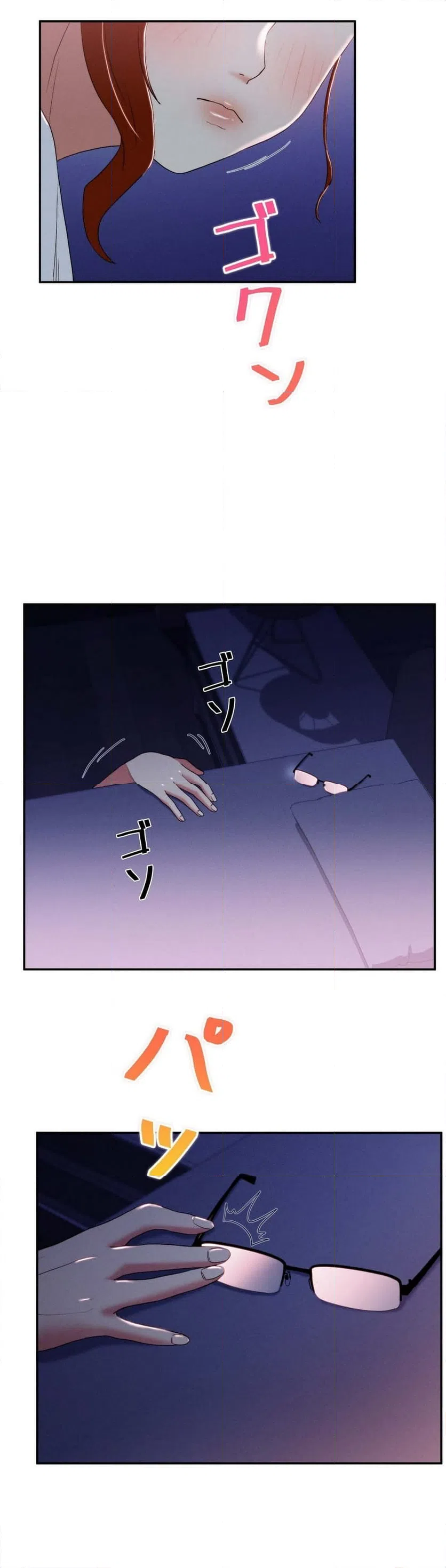 ページ 28 — 第9話