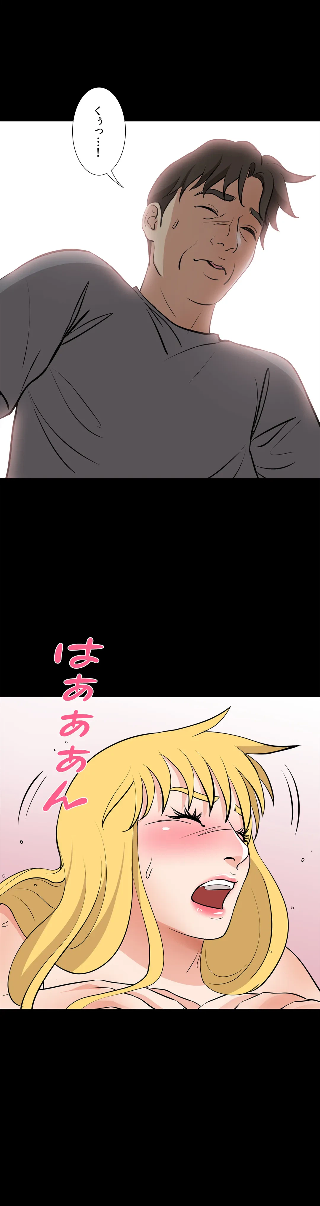 ページ 27 — 第59話