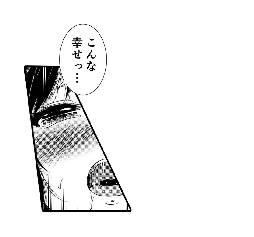 ページ 8 — 第7話