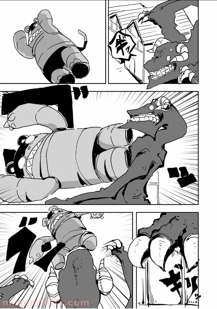 ページ 7 — 第26話