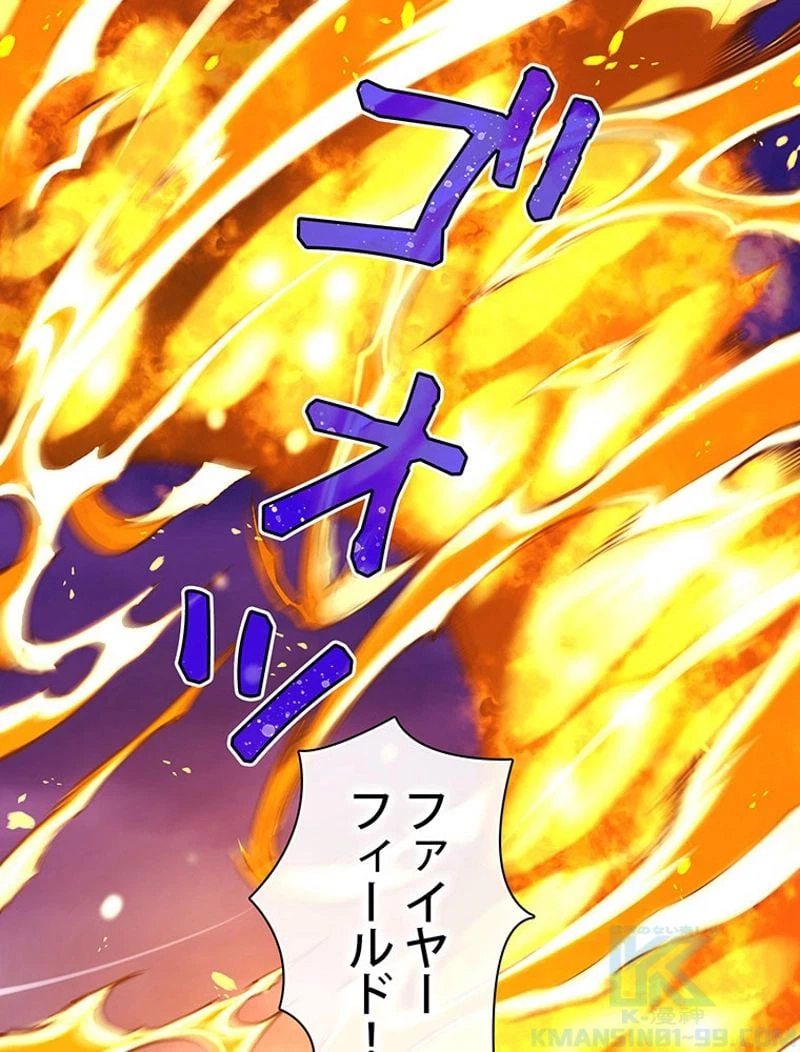 ページ 17 — 第134話