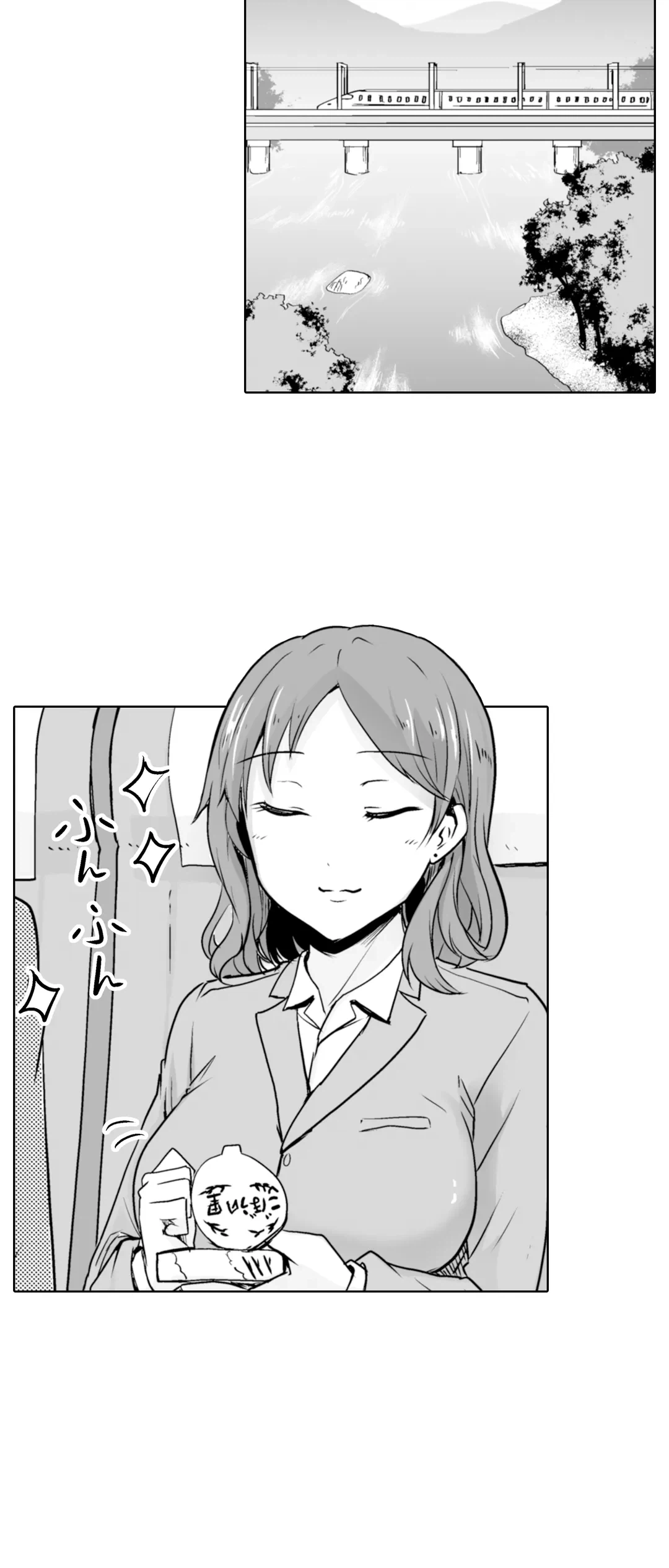 ページ 14 — 第11話