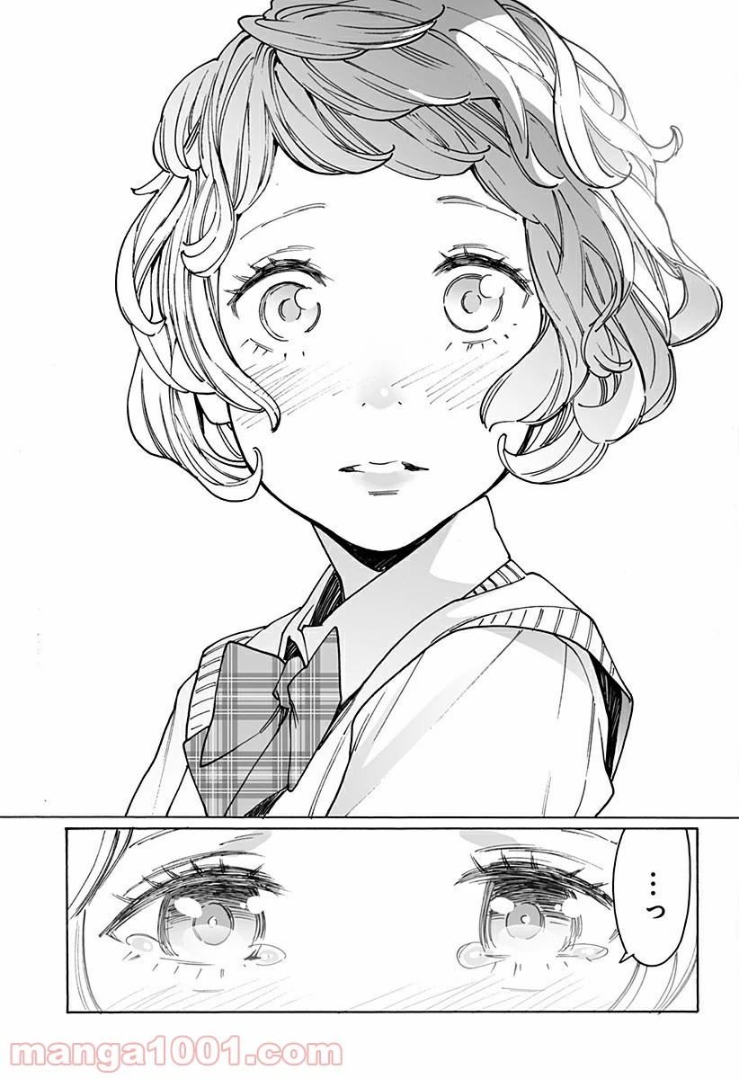 ページ 21 — 第243話