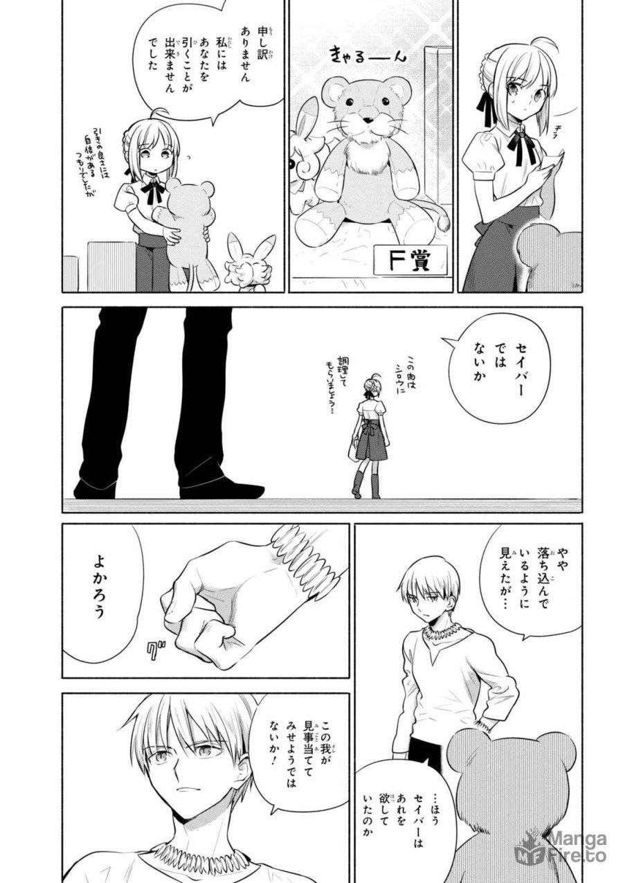 ページ 27 — 第24話