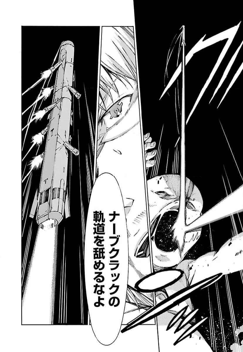 ページ 18 — 第89話