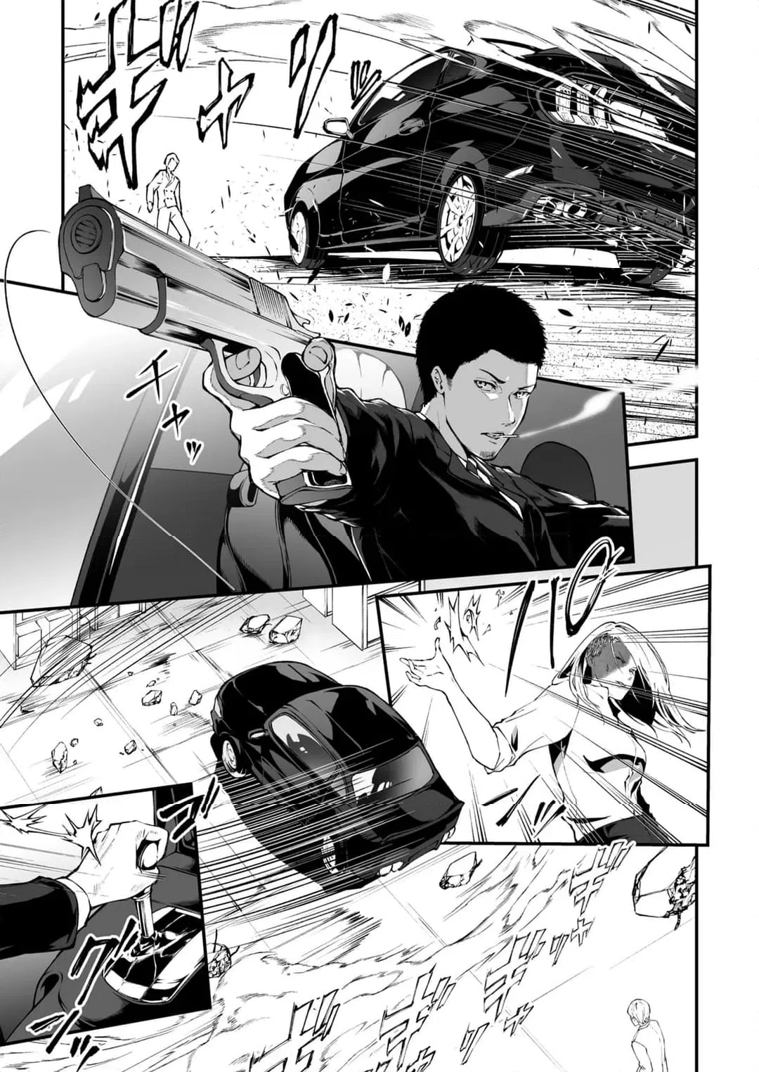 ページ 4 — 第26話