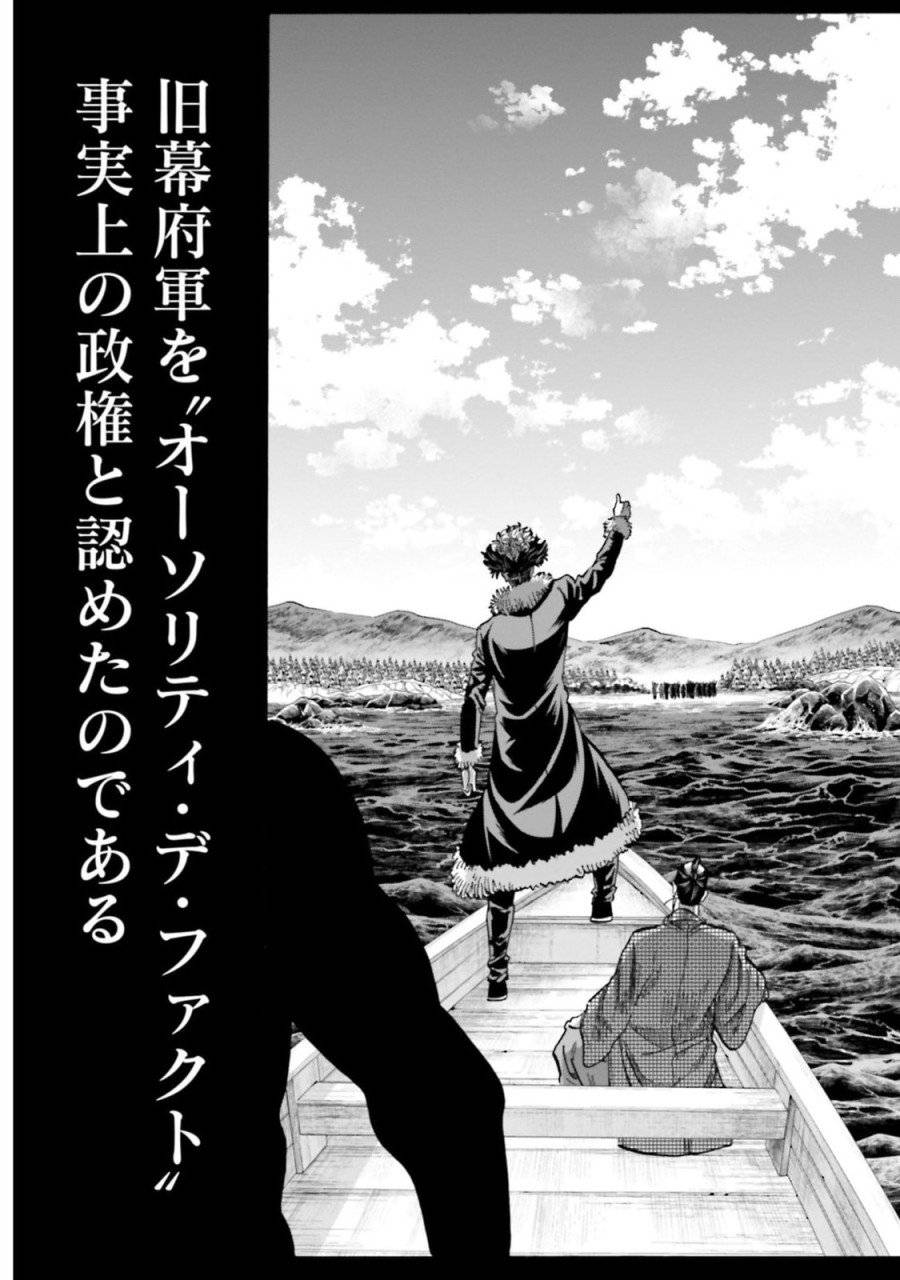 ページ 41 — 第138話