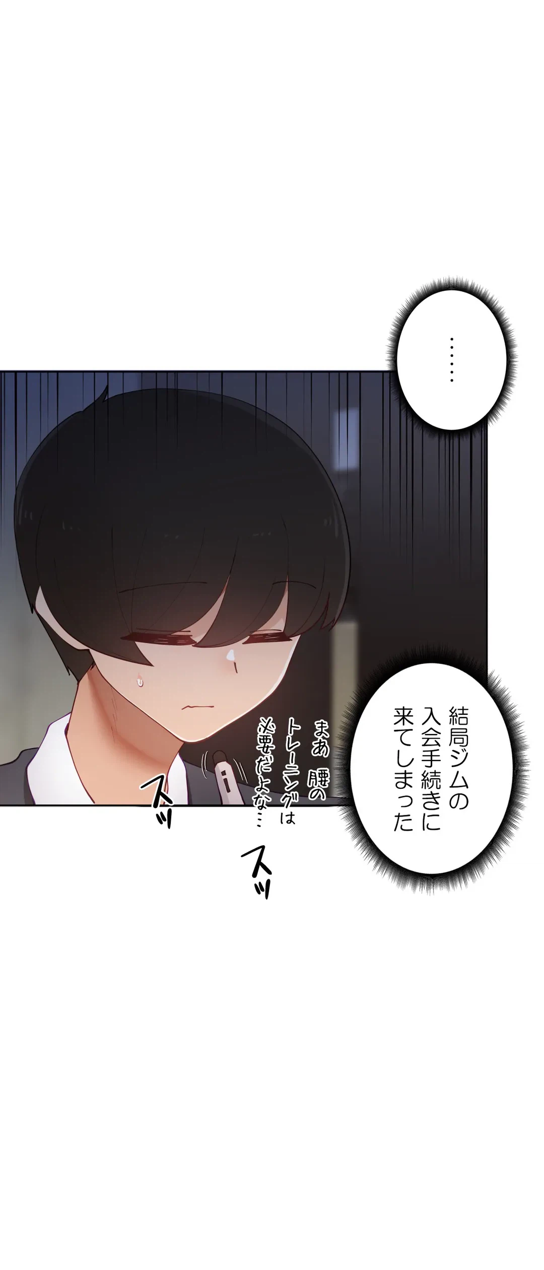 ページ 24 — 第57.5話