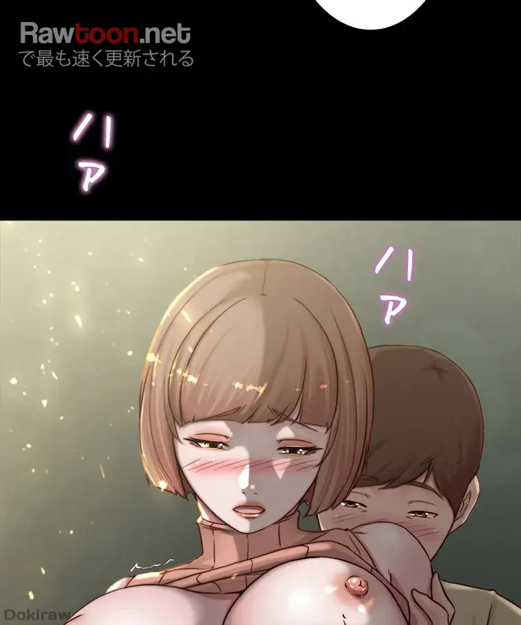 ページ 11 — 第147話