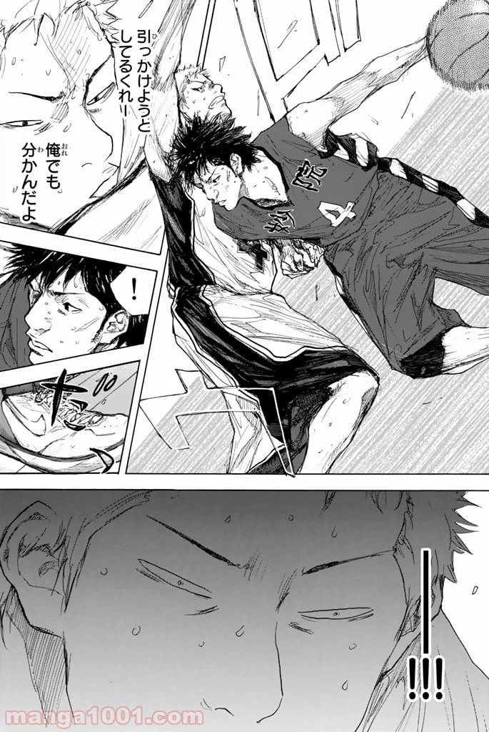 ページ 25 — 第288話