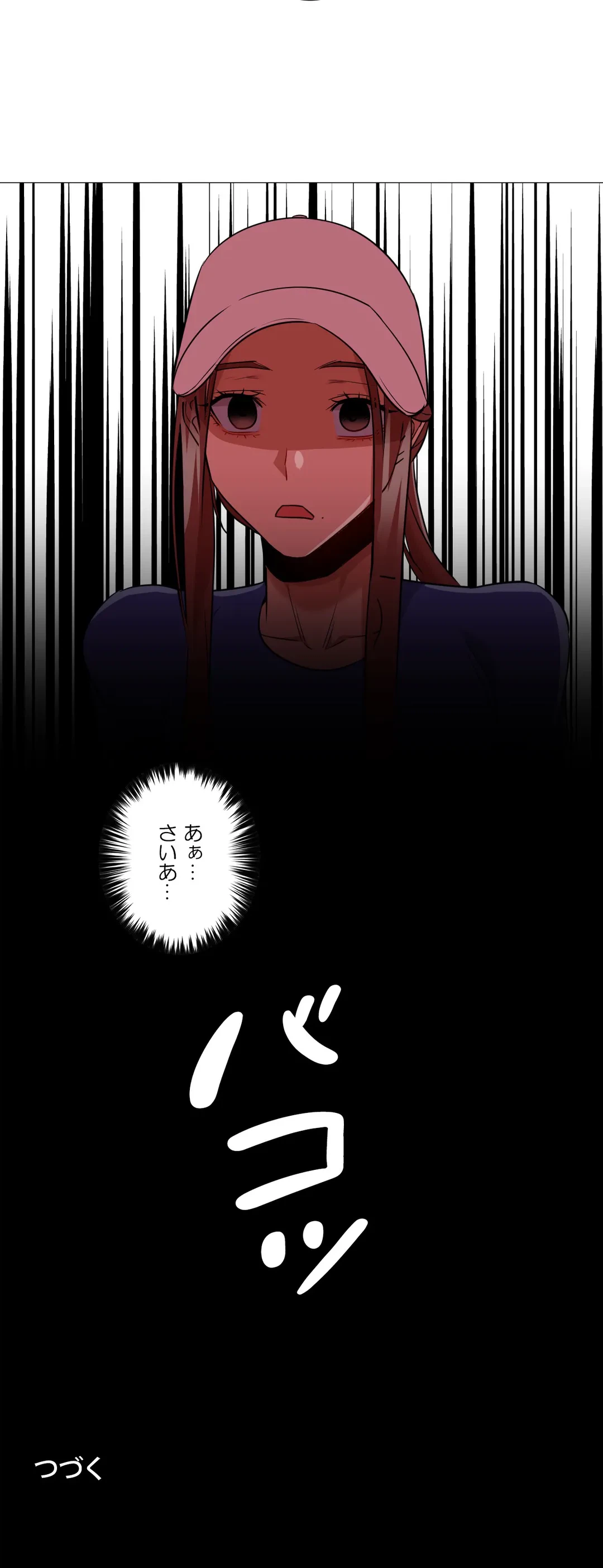 ページ 31 — 第61話