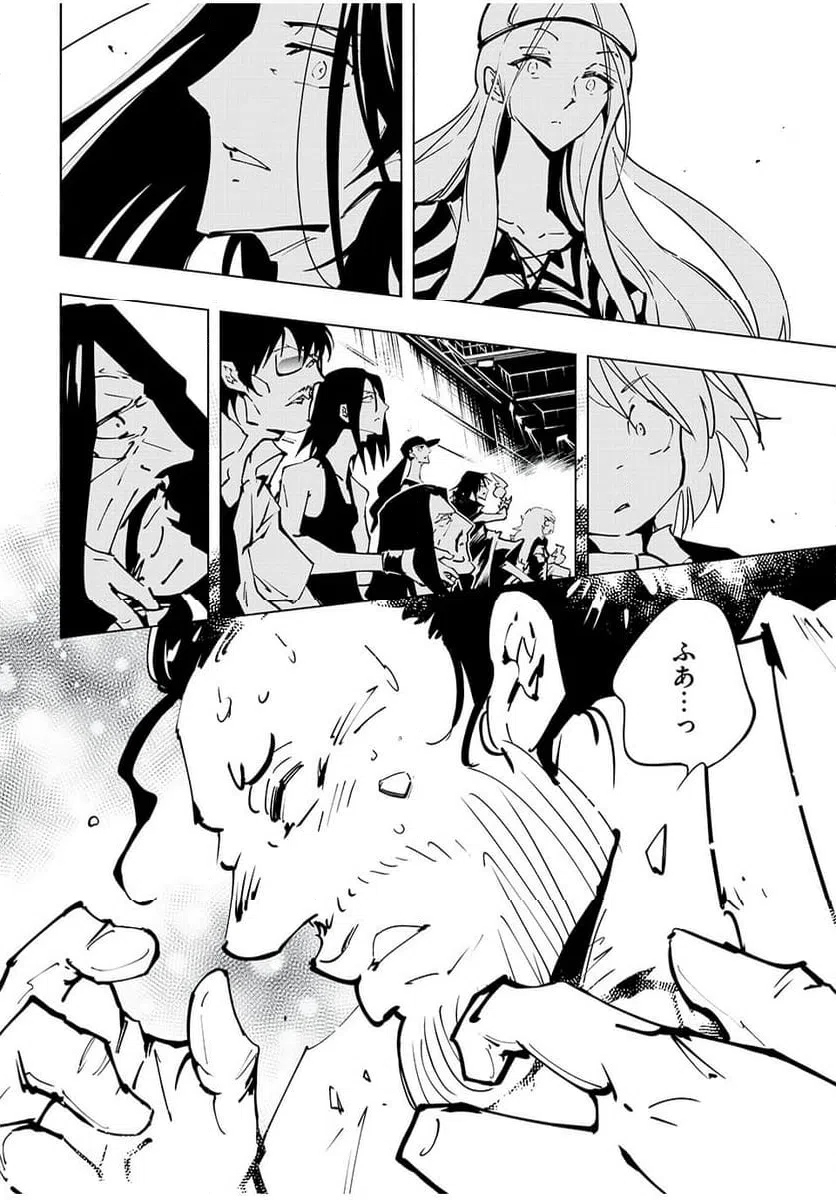 ページ 18 — 第66話