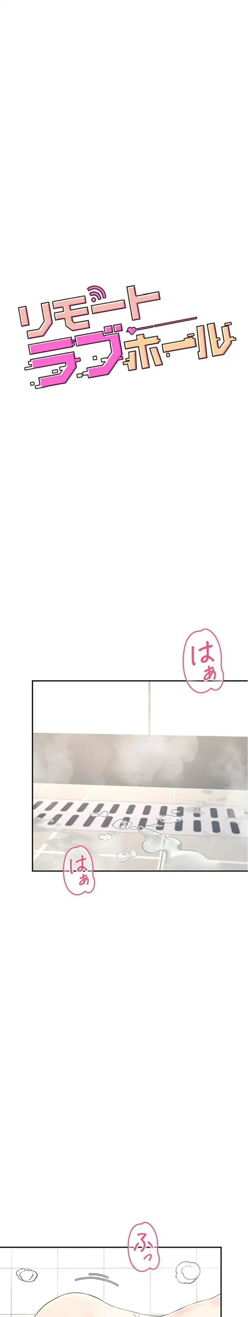 ページ 5 — 第40話